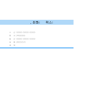 팩스용지 (5) 팩스용지 (5)